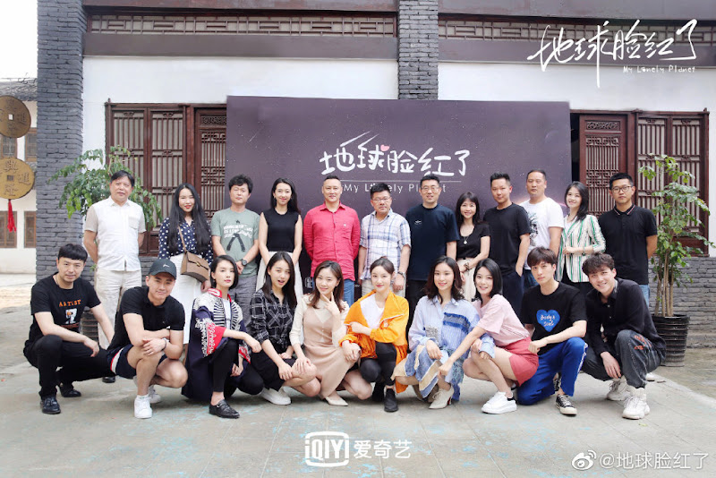 My Lonely Planet China Web Drama